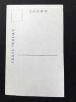 〈絵葉書〉大阪新世界