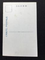〈絵葉書〉日本銀行大阪支店