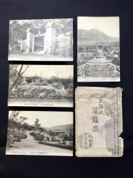 〈絵葉書〉小田原電気鉄道発行『箱根強羅園』