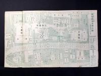阪神急行電鉄発行『宝塚新温泉御案内』