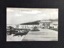 〈絵葉書〉ポナペ支庁波止場