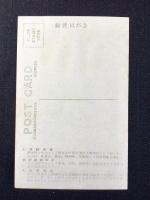 〈絵葉書〉丸栄百貨店・松坂屋百貨店・大須観音本堂