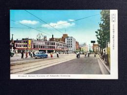 〈絵葉書〉名古屋　広小路通り栄町交叉点附近