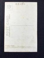 〈絵葉書〉名古屋　広小路通り栄町交叉点附近