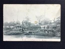 〈絵葉書〉三河　岡崎天王祭菅生川飾り船光景