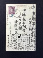 〈絵葉書〉三河　岡崎天王祭菅生川飾り船光景