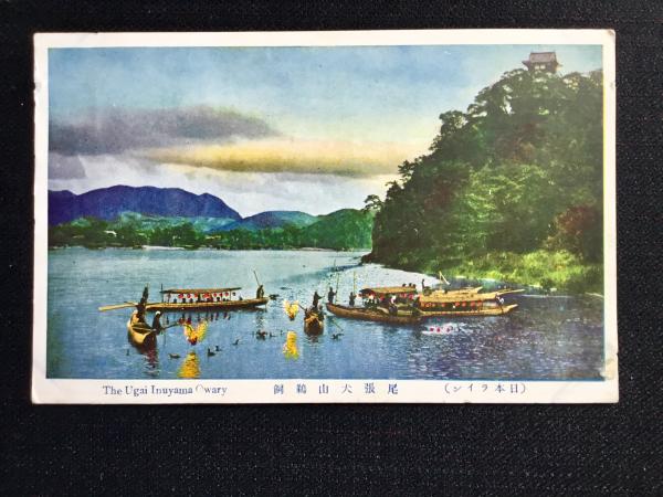 長谷川一夫集 平凡スタアグラフ / 扶桑文庫 / 古本、中古本、古