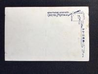 〈絵葉書〉日本ライン　尾張犬山鵜飼