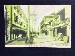 〈絵葉書〉新吉原　江戸町通り