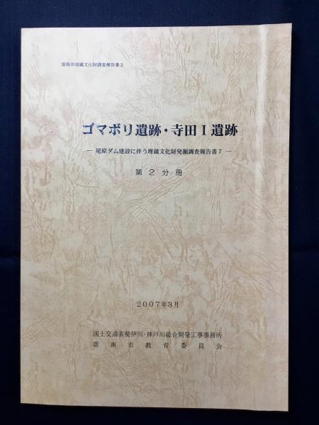 絵葉書】全日本看護婦団献納 愛国第二百六十八（日本看護婦第一
