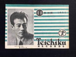 〈新譜目録関連〉テイチクレコード11月新譜