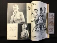 洋品界　6月号