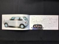 新製品ホンダ・ライフのご案内