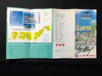 全日空　定期航空案内