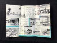 観光の恵那