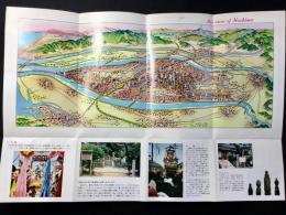 〈鳥瞰図〉はしま　岐阜県羽島市