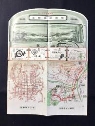 京都名所遊覧(内題・京都遊覧案内図)