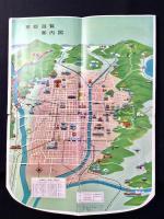 京都名所遊覧(内題・京都遊覧案内図)
