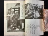 松竹　5月号(第1巻第2号)