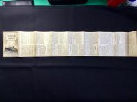 大阪商船発行『瀬戸内海名所巡り』