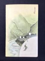 〈鳥瞰図〉黒部峡谷と宇奈月温泉