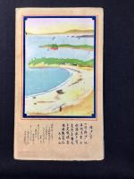〈鳥瞰図〉湯崎温泉名所交通案内鳥瞰図