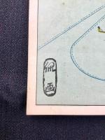〈鳥瞰図〉湯崎温泉名所交通案内鳥瞰図