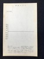 〈絵葉書〉銀座の夜景
