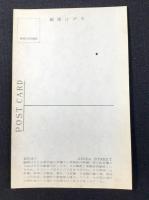 〈絵葉書〉銀座通り