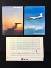 〈絵葉書〉全日空搭乗記念　ボーイング727・YS-11オリンピア