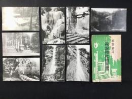 〈絵葉書〉那智御瀧　飛瀧神社
