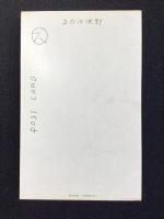 〈絵葉書〉スミカズ(宇崎純一)作『教会の鐘の音(仮題)』