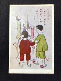 〈絵葉書〉スミカズ(宇崎純一)作『クリスマス(仮題)』