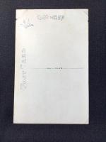 〈絵葉書〉竹久夢二筆『SPRING』