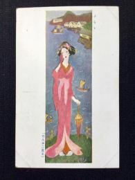 〈絵葉書〉竹久夢二筆『●ら●』