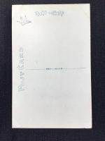 〈絵葉書〉竹久夢二筆『朱鞘』