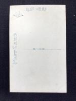 〈絵葉書〉竹久夢二筆『金扇』