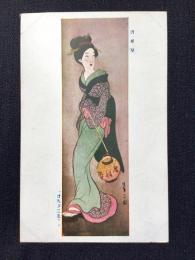 〈絵葉書〉竹久夢二筆『唐船屋』