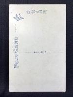 〈絵葉書〉竹久夢二筆『灯ともし項/鬼入お松』