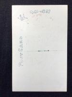 〈絵葉書〉竹久夢二筆『子を捕ろ』