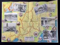 鉄路総局発行『国線旅行指南』