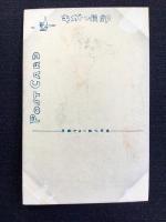 〈絵葉書〉竹久夢二筆『若き妻の一日　午前十時』