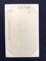 〈絵葉書〉竹久夢二筆『・・幕あひ』