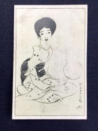 〈絵葉書〉竹久夢二筆『四季の花』うちわ