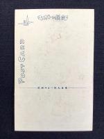 〈絵葉書〉竹久夢二筆『四季の花』うちわ