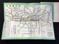 東京交通案内図