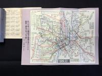 東京交通案内図