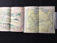 〈鳥瞰図〉十和田湖案内