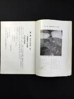 シボレートラック取扱説明書1938年