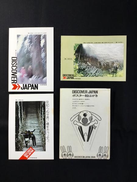 冒険王 昭和37年12月号 / 扶桑文庫 / 古本、中古本、古書籍の